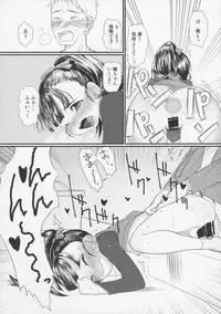 (C85) [Sugiura-ke (Sugiura Jirou)] My Little Lover (THE IDOLM@STER CINDERELLA GIRLS)