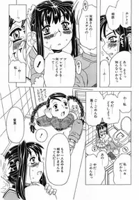 Comic Pot 2003-07 vol 23