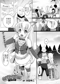 Comic Unreal 2010-06 Vol.25 [Digital]