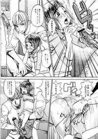 [Anthology] MOMOPAN 2 [KneeSo Mamire]