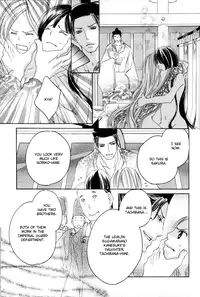 [TY-Kite] Itoshi wo Tome - Kimi ga Kokoro wa (Yuri) (Complete) (English)