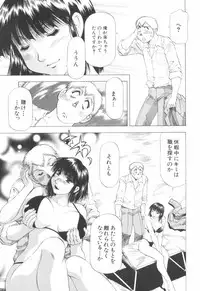 [Takebayashi Takeshi] Doukyonin ni Onegai!