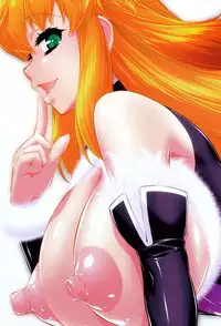 [Katou Jun] Avatar Trance! [Digital]