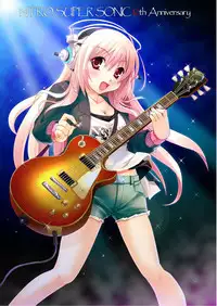 [Moon Night Kitten (Kouki Kuu)] Supersoniko no Saikyou Support Center (Super Sonico) [Digital]