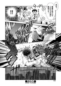 COMIC AUN 2017-12 [Digital]