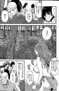 Action Pizazz DX 2015-06