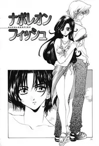 [U-K] Tenshi no Oshigoto | The Angel's Job