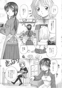 [Anthology] Aiyoku Oyakodon