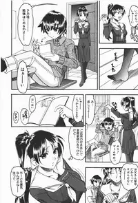 Comic Shingeki 2008-01