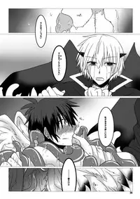 [Nakika] Kono Kokoro o Somenuita Shion wa Aishi Aisare Mebuite Waraite (Konjiki no Gash!!) [Digital]