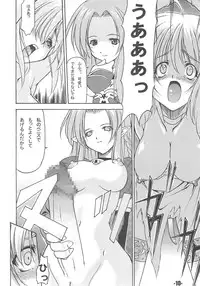 (CR35) [EXtage (Minakami Hiroki)] EXtra stage vol. 13 (Fate/stay night)