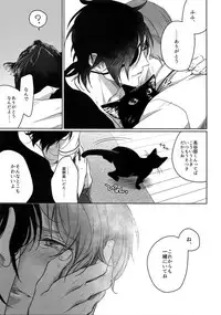 (Mitsu ni Tsukarite Fuji wa Saku 4) [OKT! (Herahera)] Tsuyabon Shuushuu - OKT! Shoku e Shi Sairoku-Shuu - (Touken Ranbu)
