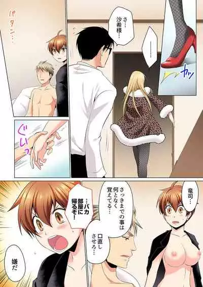 [Matsuyama Hayate, Hitotsuki Katagiri] Sexy Undercover Investigation! Don't spread it too much! Lewd TS Physical Examination