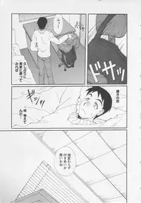 [Kurokawa Mio] Ureshi Hazukashi