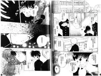 [Hoshiai Hiro] Otokonoko no, Soko. [Chinese]