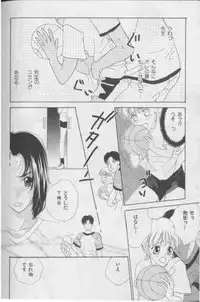 [Anthology][Shota] Happy Toy Vol. 1