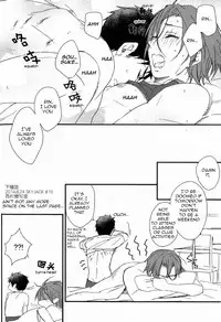(SUPER20) [SKYJACK (Kitajima)] Bed wa Shita-ha. | Bottom Bunk Type. (Free!) [English] [Carrot-Bunny]
