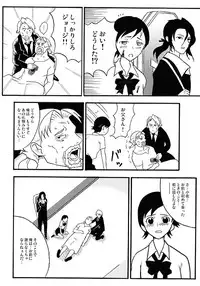 [NOTONE (fk696, Nekotasou)] BLPL (Blood+)