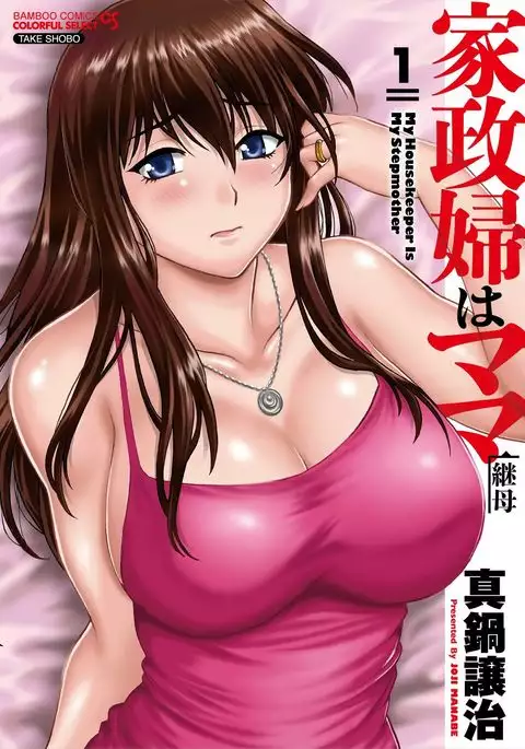 Kaseifu wa Mama Ch.1-12