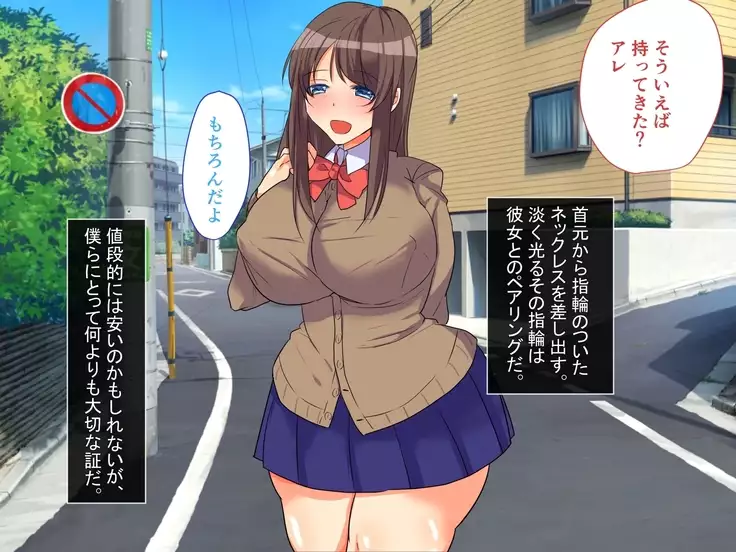 Boku no Kanojo ga Taiikukyoushi ni Netorare ta Riyuu ~ Kyokon chinni Otosareru made ~