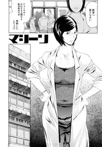 [Clone ningen] Momojiri 400%