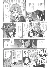 COMIC 0EX Vol. 24 2009-12