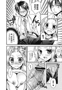 Bishoujo Kakumei KIWAME 2011-12 Vol.17 Digital