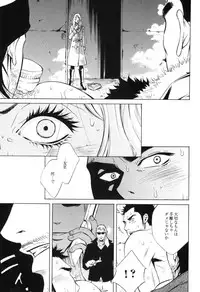 [Good Bye Life (Melu)] Sakedomo Sakedomo - SM Ryoujoku-kei Sakuhin-Shuu - [Digital]