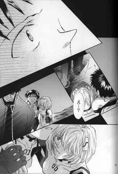 <Shinyaku> neon genesis
