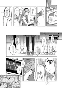 [GJ-X (yk)] Shinsou no Reijou [Digital]