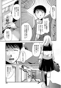 COMIC Megastore Alpha 2014-11