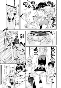 [Enomoto Heights] Yanagida-kun to Mizuno-san [Decensored]