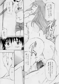 [Busou Megami (Kannaduki Kanna)] Fuuka to! Daiisshuu (Yotsubato!)