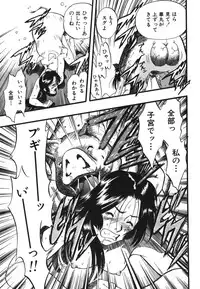 [Kurita Yuugo] Zoophila Syndrome