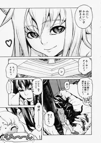 Comic Megastore 2004-09