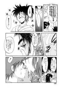 [Itou Nao] First Ace