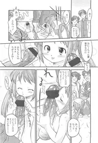 COMIC LO 2010-05 Vol. 74