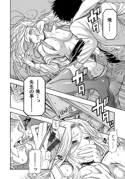 Boku no Toshiue no Kanojo