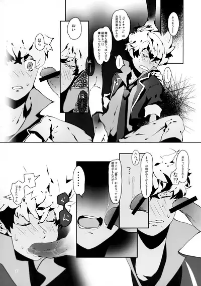 Tappuri mix juice black label