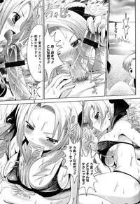 [Namamo Nanase] Sweet Paradise