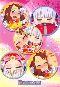 (C92) [Yumesaki Annai Kairanban (Hiro Hiroki)] Maji Yaba Puni Dra-tengoku 2 (Kobayashi-san-chi no Maid Dragon)​