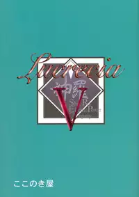 (C78) [Kokonokiya (Kokonoki Nao)] Lucrecia V (Final Fantasy VII: Dirge of Cerberus) [English] =SNP=