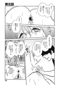 [Keno Yantarou] Meido Gokko