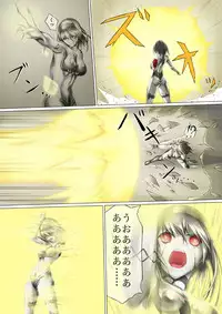 [jigoku] Main story of Ultra-Girl Sophie (Ultraman)