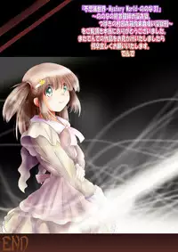 [Dende] Fushigi Sekai -Mystery World- Nonona 37 ~Nonona no Koushuchitsu Shime Inkangoku, Tsubaki no Sonin Kansou Kousoku Mushi Kui Ingokukei~