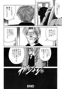 [Rokujou Mugi] Hime Kuri Mekuri