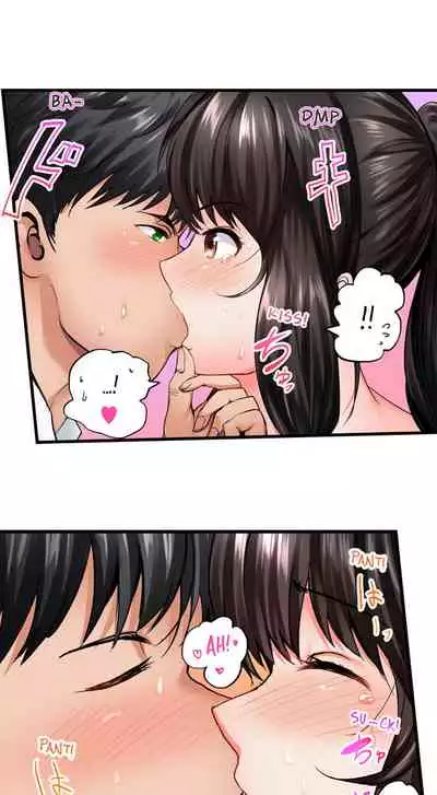 Dick Me Up Inside Ch. 1-12