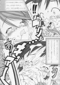 [gallery walhalla (Kanoe)] Hitori wa Bourgeois - another is bourgeois (Futari wa Precure)