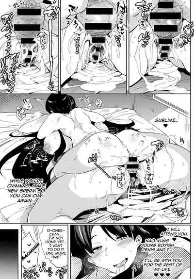 Kyoushuu! Criminal Onee-chan | Rude! Ungrateful Older Sister