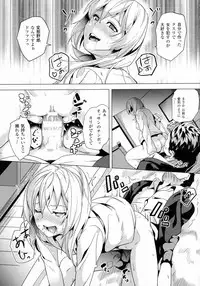 COMIC Unreal 2016-08 Vol. 62